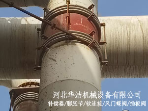 大拉杆补偿器用于南疆钢铁焦炉煤气综合利用项目