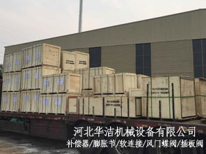 华洁产品服务出口企业