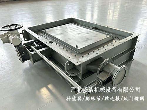 密封风系统烟道挡板门